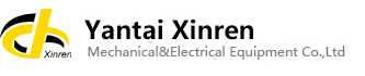 Yantai Xinren Mechanical & Electrical Equipment Co.,Ltd.